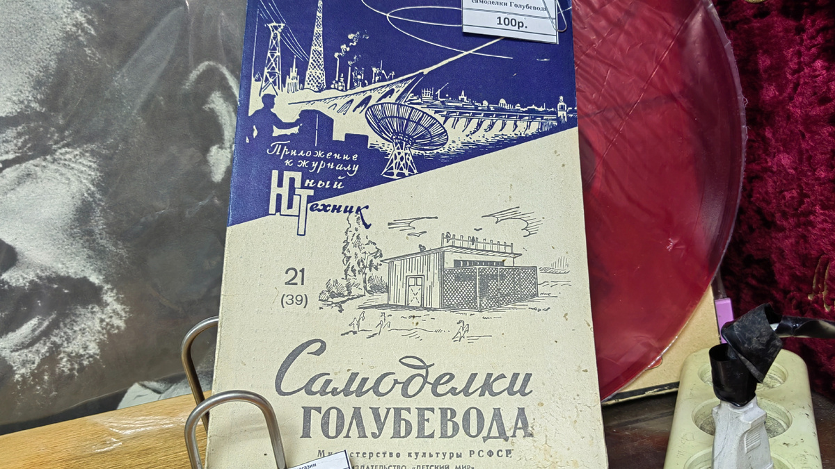 Фото автора