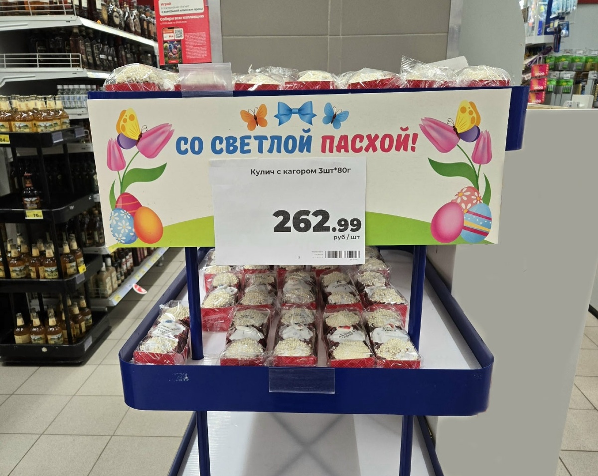     Фото читателя