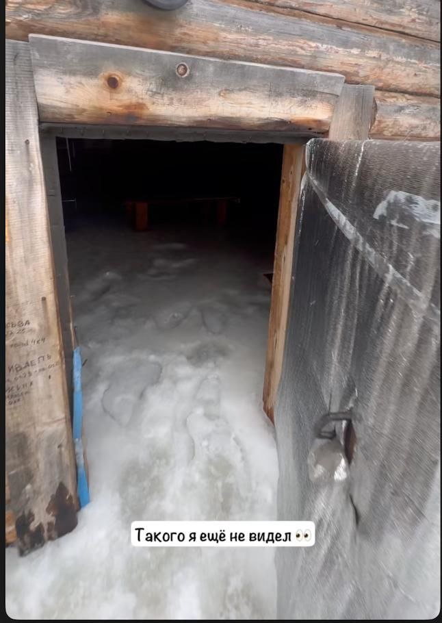 Внктри тоже лед.