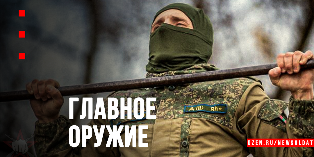 Выносливость разведчика: главное оружие в тылу врага