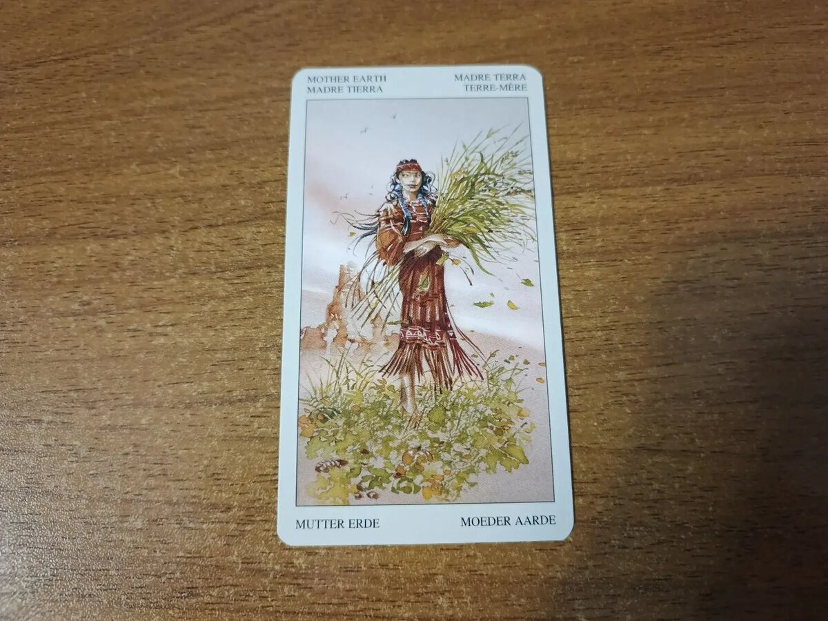 Карта Таро Мать Земля
