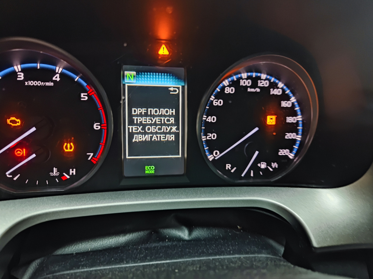 DPF полон требуется тех.обслуживание двигателя Toyota RAV4 2015г 2.2d 150hp