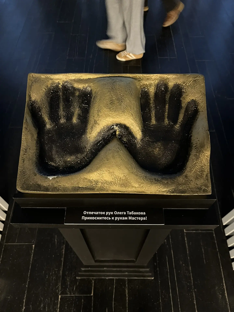 Тот самый отпечаток рук Олега Табакова