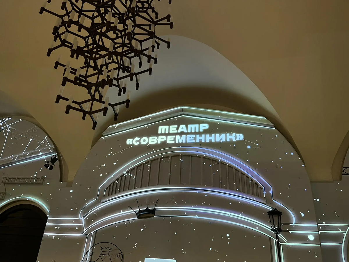 Развлечение перед спектаклем