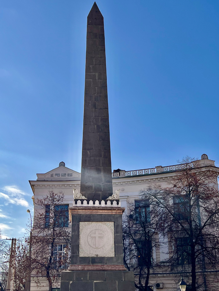 Долгоруковский обелиск, г. Симферополь 