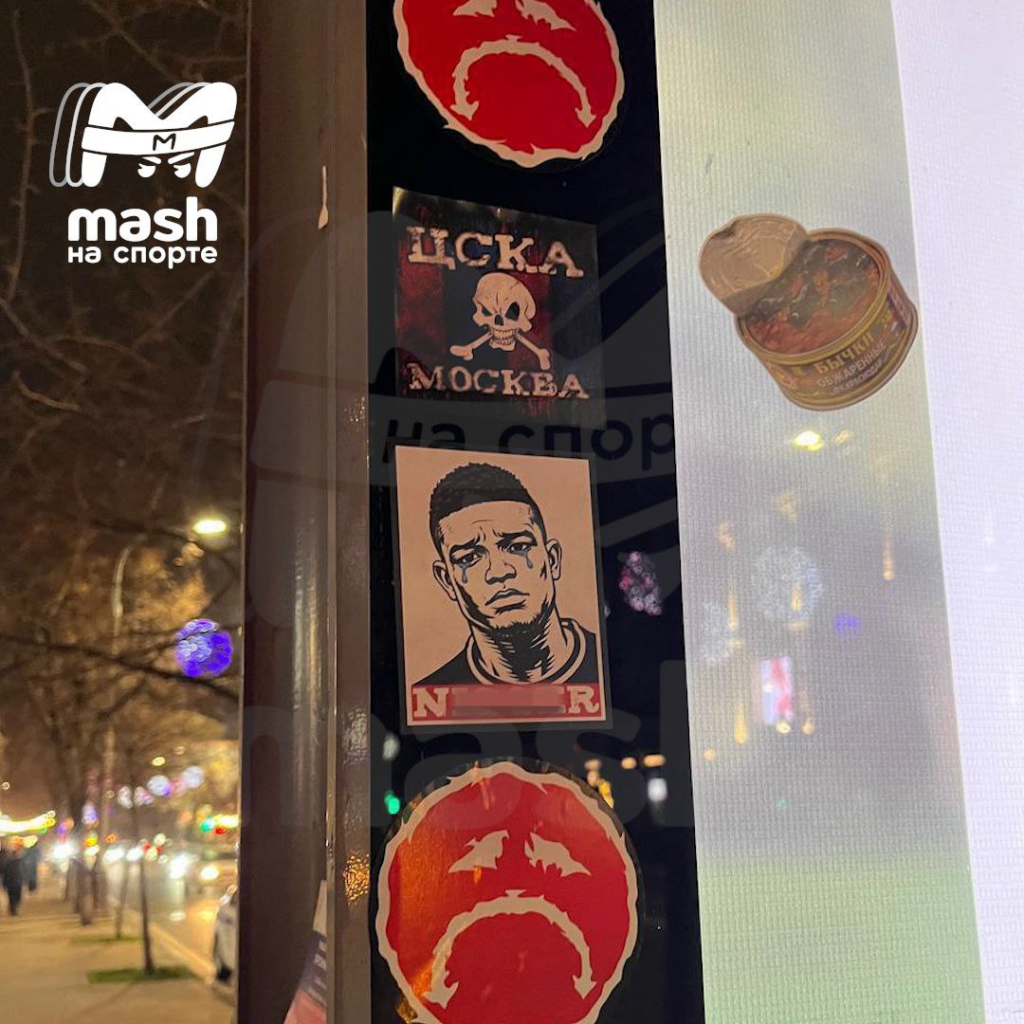   Фото: t.me/mashnasporte