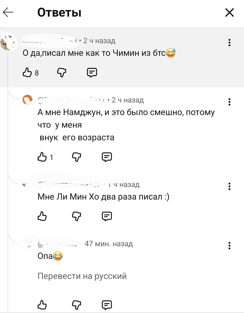 Скрин Автора