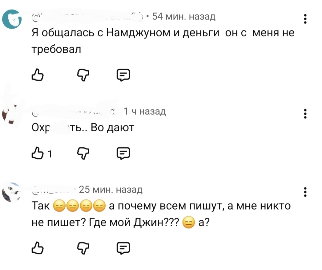 Скрин Автора