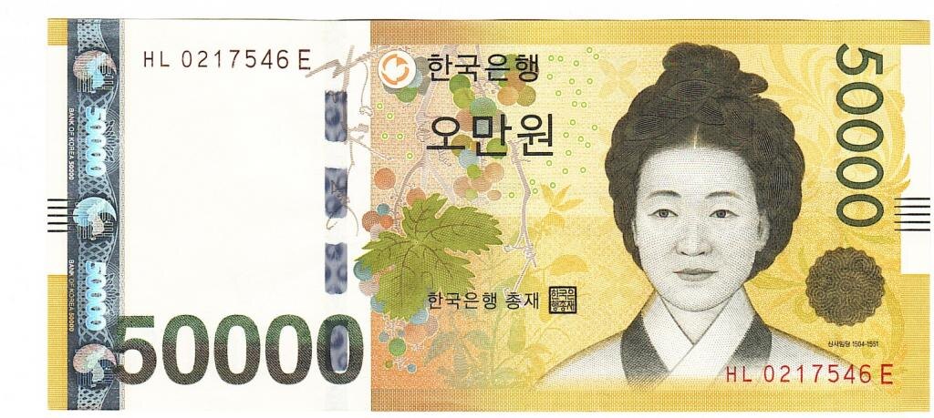 Купюра в 50000,00 вон