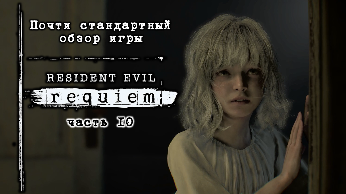 Обложка к данной статье