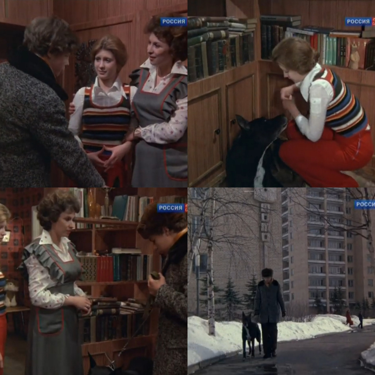 Кадры из художественного фильма "Расписание на послезавтра"