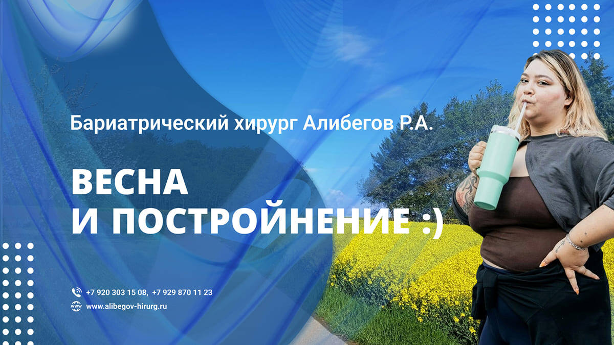 Как сбросить вес безопасно и устойчиво