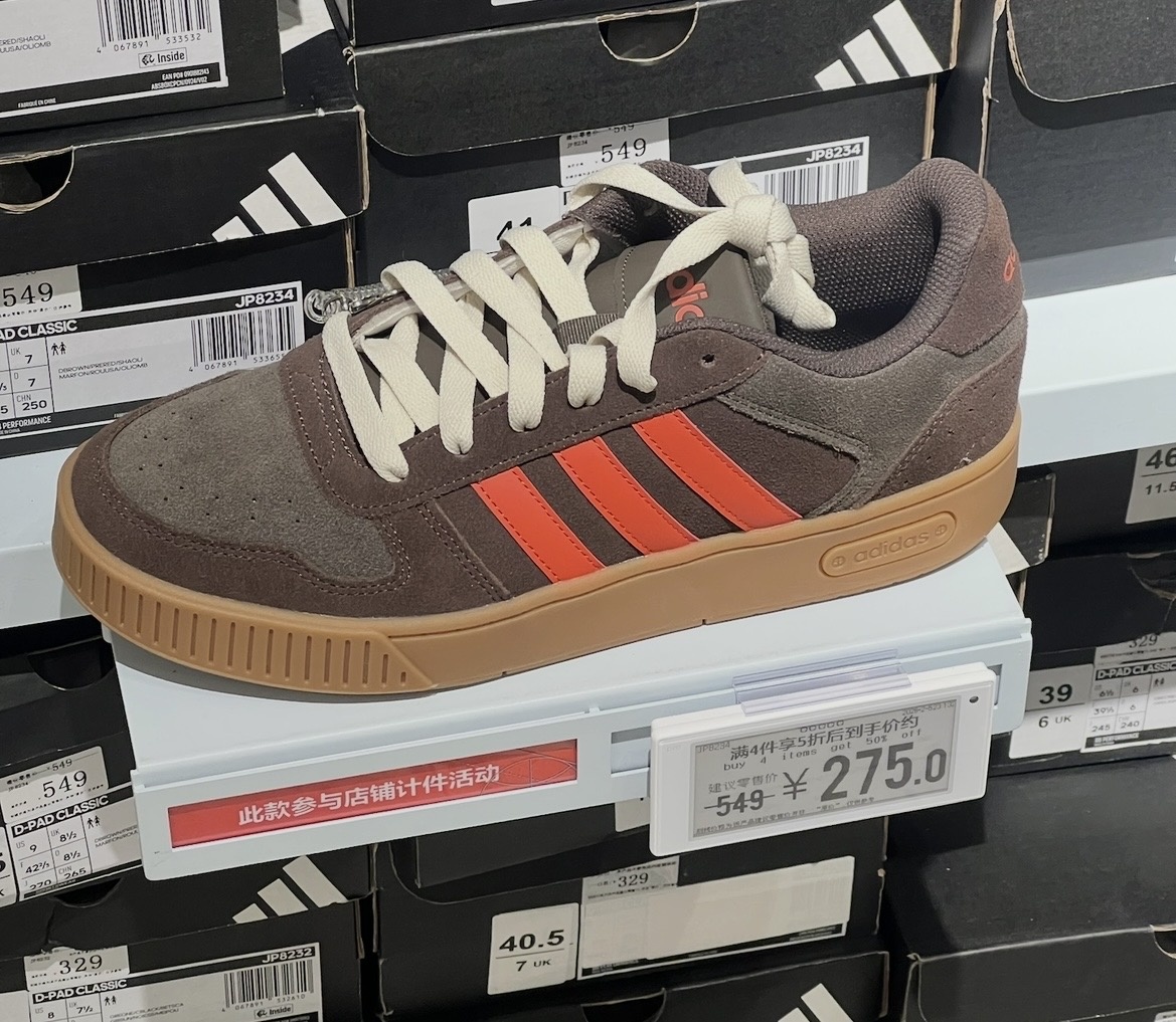 Adidas. Здесь цена указана уже со скидкой при покупке 4 позиций из акции. 