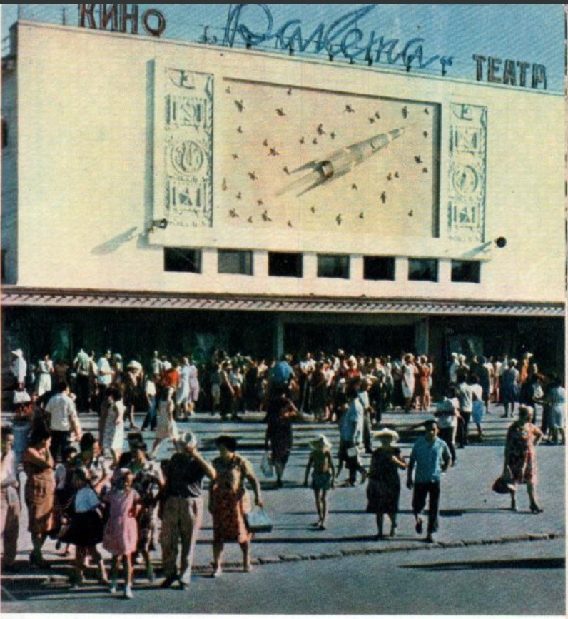 Источник . Брошюра "Евпатория" 1966 год