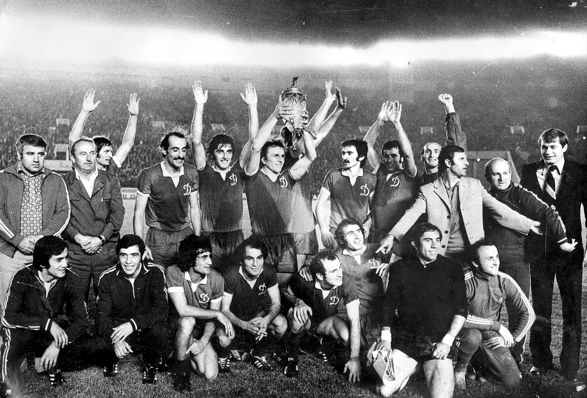 Динамо Тбилиси