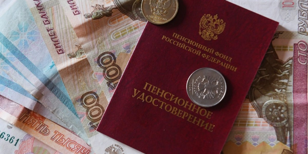 "Назван максимальный размер пенсии по стажу в 2026 году: как получить 227 тысяч рублей"