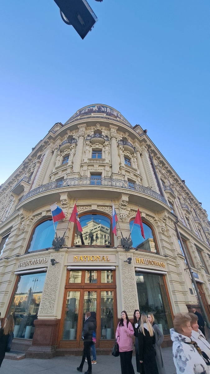 Отель Националь - самый центр Москвы