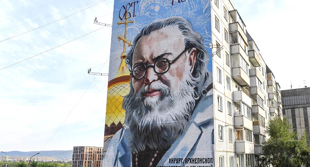 Как честность медсестры спасла святого: Малоизвестный факт из жизни святителя и хирурга Луки Войно-Ясенецкого