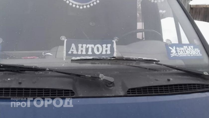    Фото из Дзен-канала "Авто-маньяк"