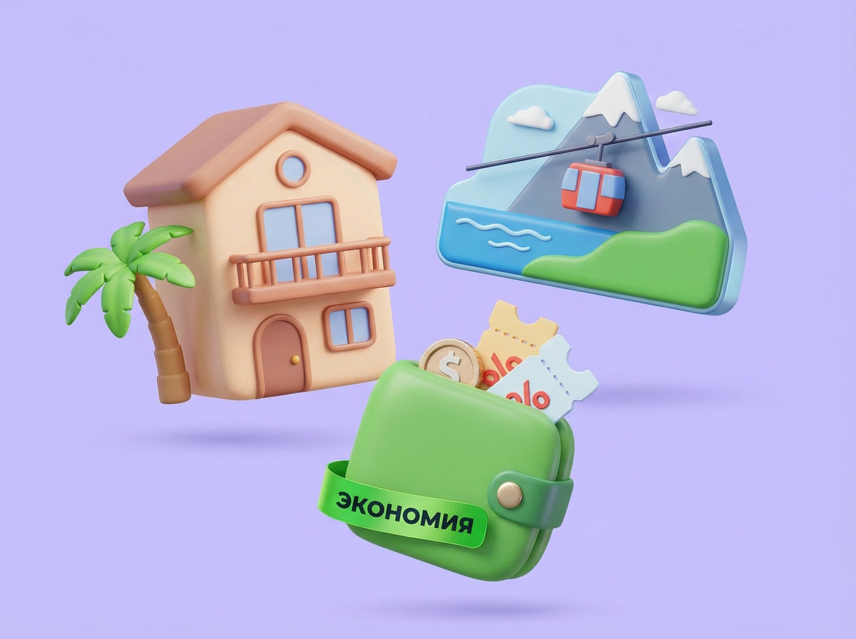 Гайд: Сочи без переплат: где жить, что посмотреть и как сэкономить 