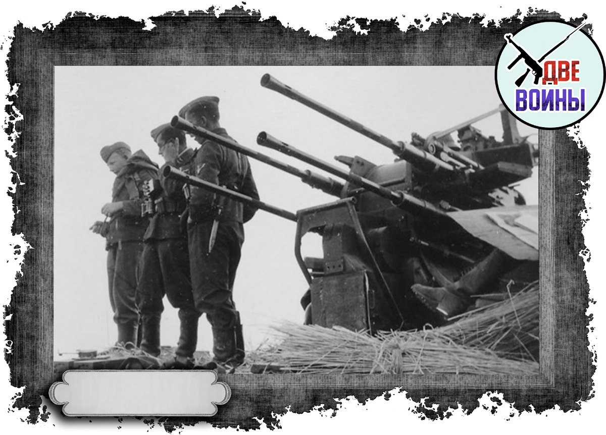 20-мм зенитная установка «Эрликон». Фото в свободном доступе.