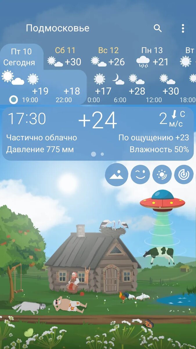 Листайте вправо, чтобы увидеть больше изображений