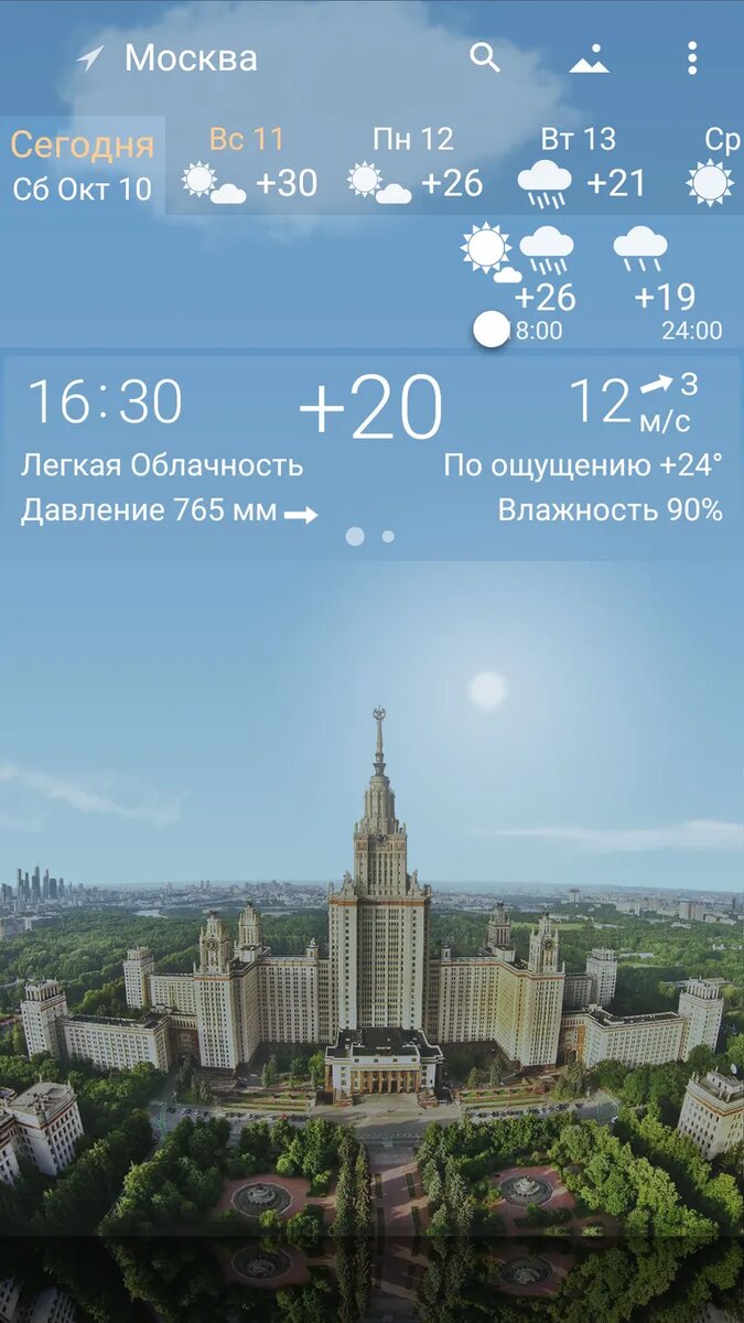 Листайте вправо, чтобы увидеть больше изображений