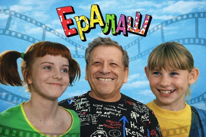 Волкова без «Тату», новая любовь Цукановой-Котт и возвращение Даши Васнецовой: Кем стали дети из «Ералаша». Обложка © Коллаж © Life.ru © Кадр из фильма «Ералаш», режиссёр Борис Грачевский и т.д. / Kinopoisk, © РИА Новости / Екатерина Чеснокова, © Chat GPT