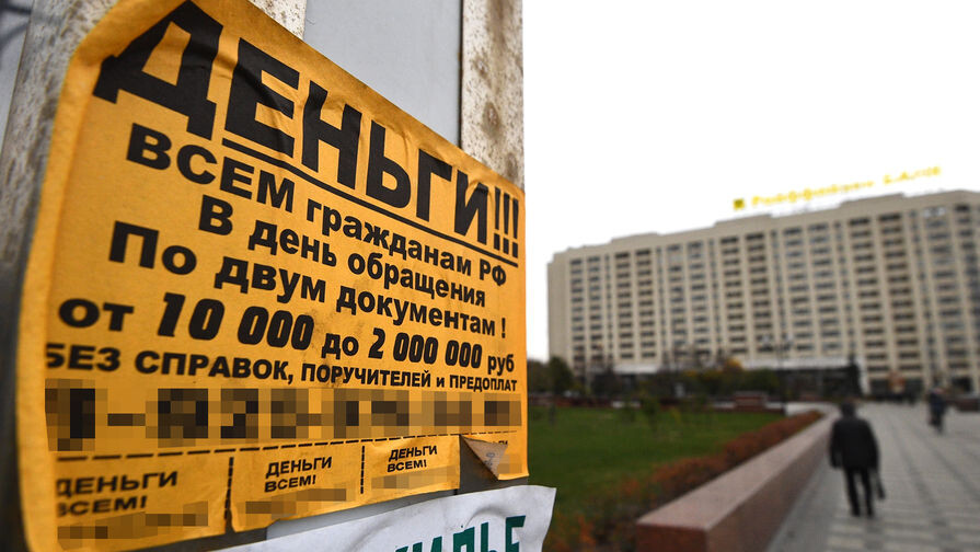 Рамиль Ситдиков/РИА «Новости»   📷