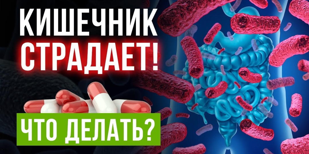 7 Симптомов, Что Кишечник Работает Уже Не Так Как Раньше