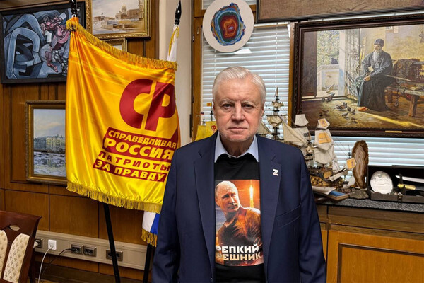 Телеграм-канал «Сергей Миронов»  📷