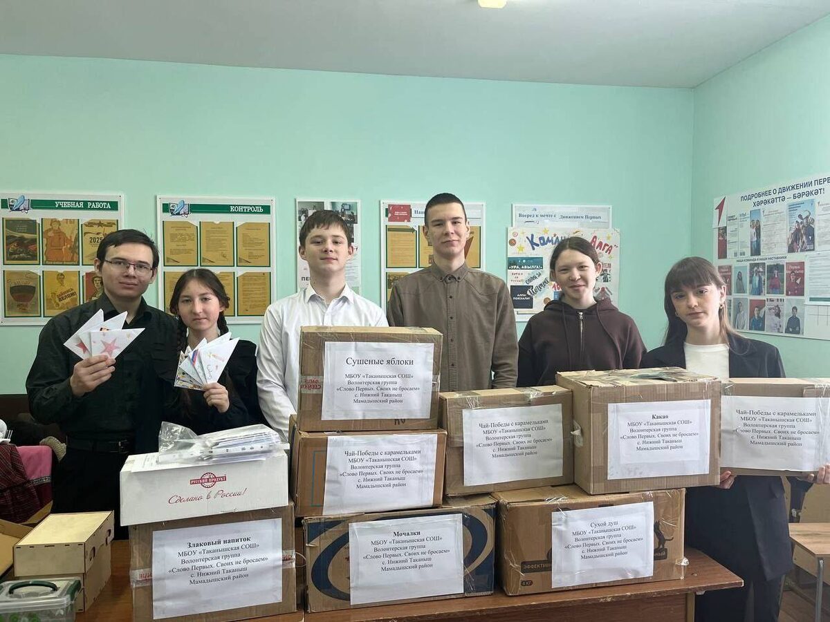 «Мамадыш-информ»