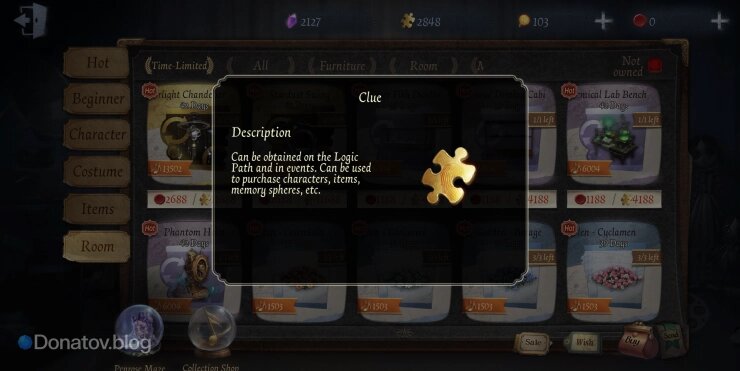    Пазлы в Identity V