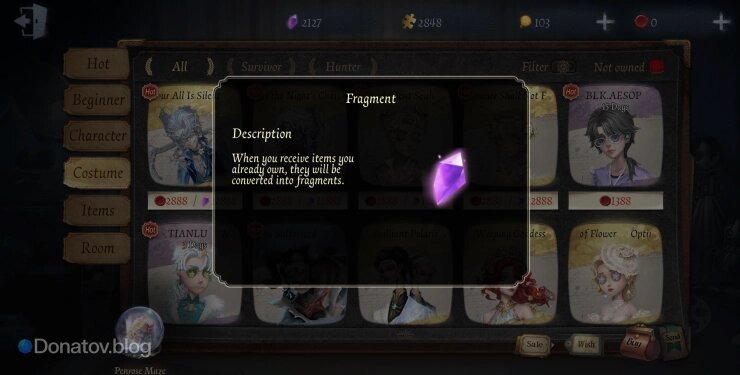    Фрагменты в Identity V