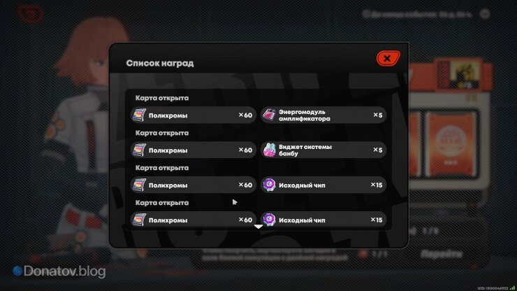    Награды за участие в акции «Переверни карту»