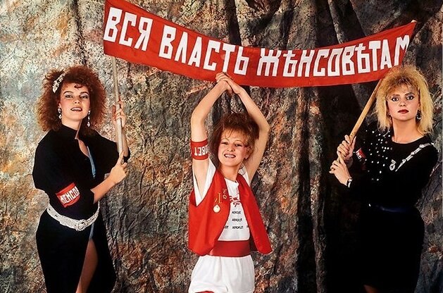 В 1990 году "Женсовет" распался. Но Лада и не думала возвращаться в родной Калининград. Ей нравилась Москва: ритм жизни этого города и его возможности. Да и политическая обстановка в стране была аховая: на глазах рушился СССР.