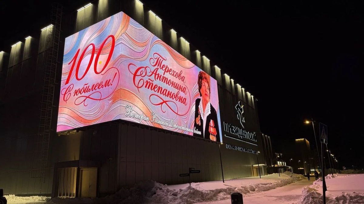   ФОК «Президентский» в Магадане / Фото: тг-канал Яны Ружанской