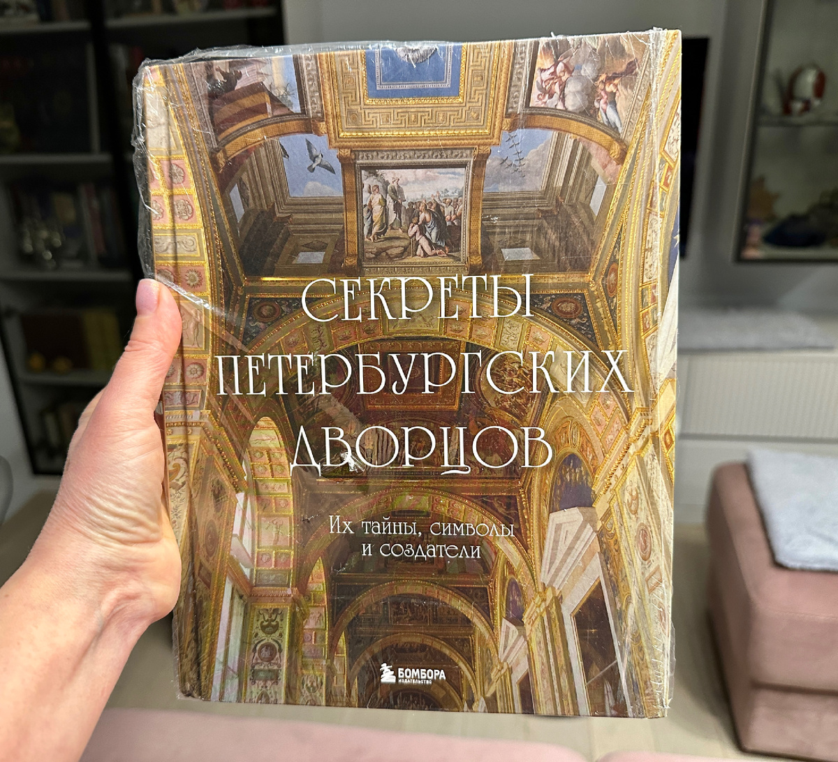 Ну здесь и так понятно, о чем 