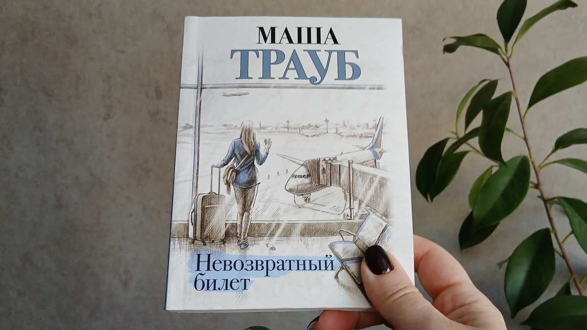 личный архив