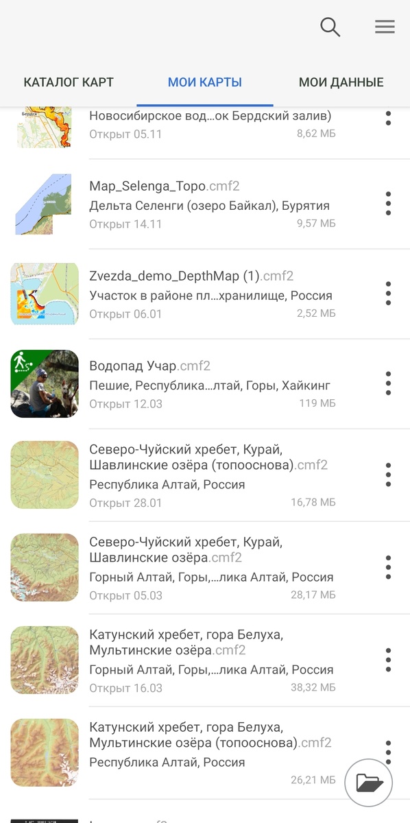 Раздел "мои карты" показывает все купленные и скачанные карты