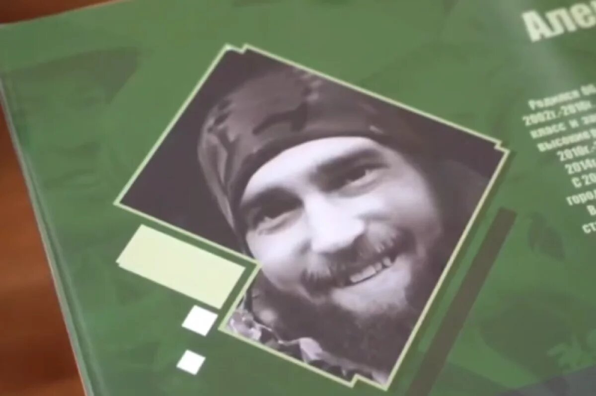    В Петропавловске открыли Парту Героя в память об Алексее Добровольском