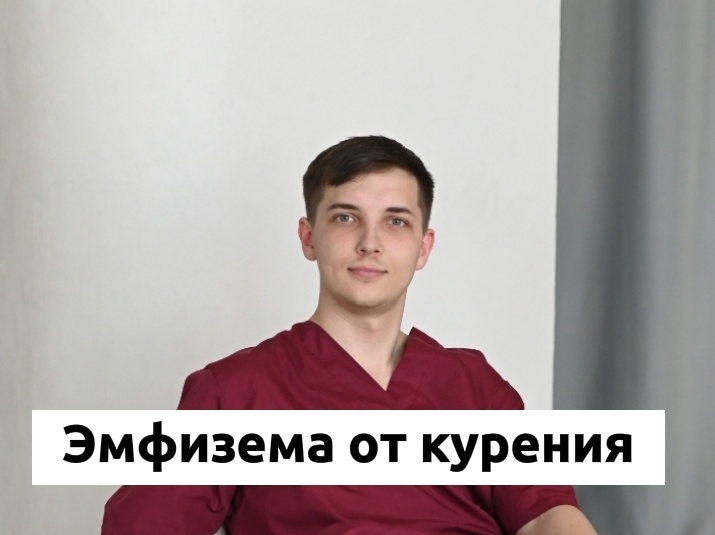 Врач и психолог Безуглый Тимофей Алексеевич 