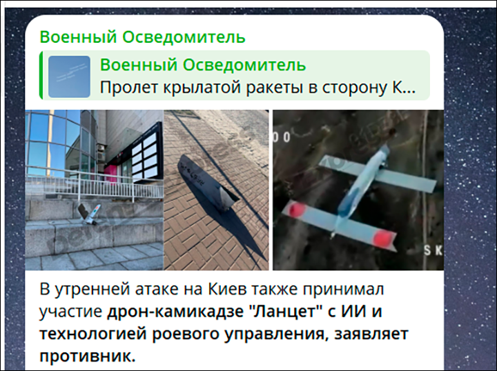    Слева обломки новых "Ланцетов", справа - экспериментальный дрон V2U с аналогичными маркерами. Скриншот: ТГ-канал "Военный Осведомитель"