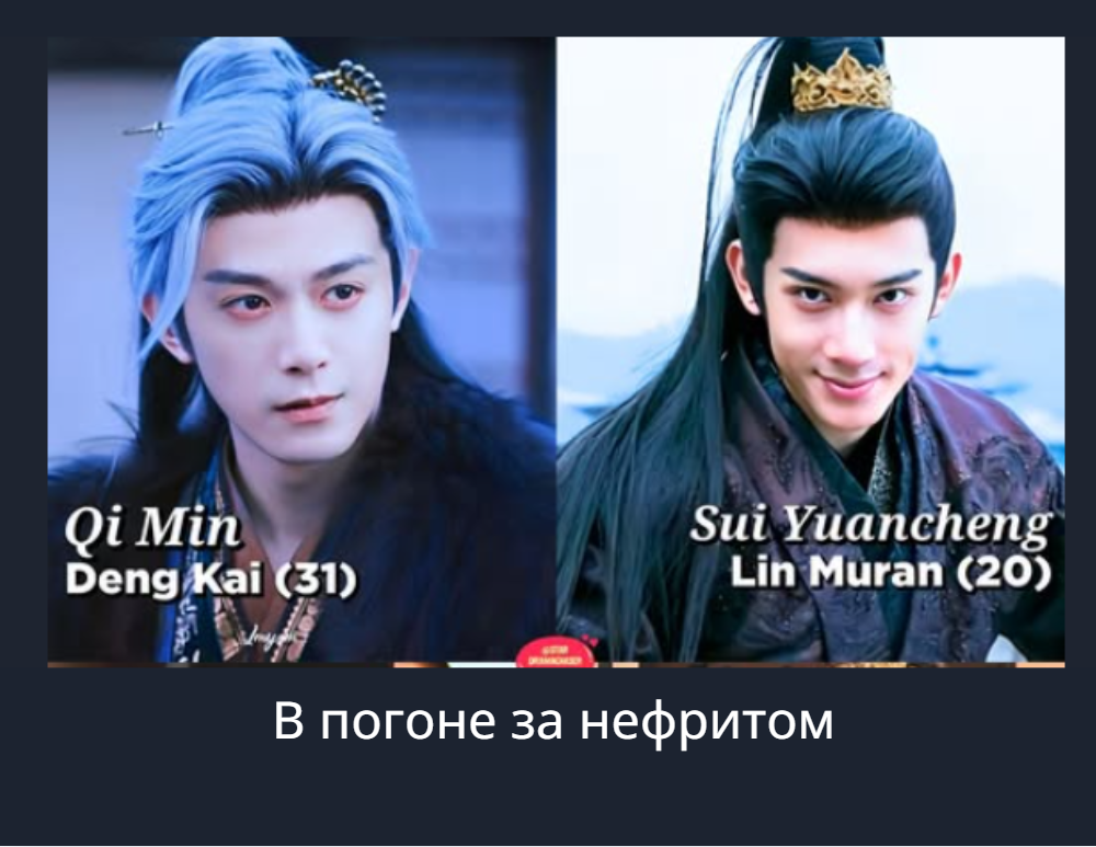 Кадры из дорамы