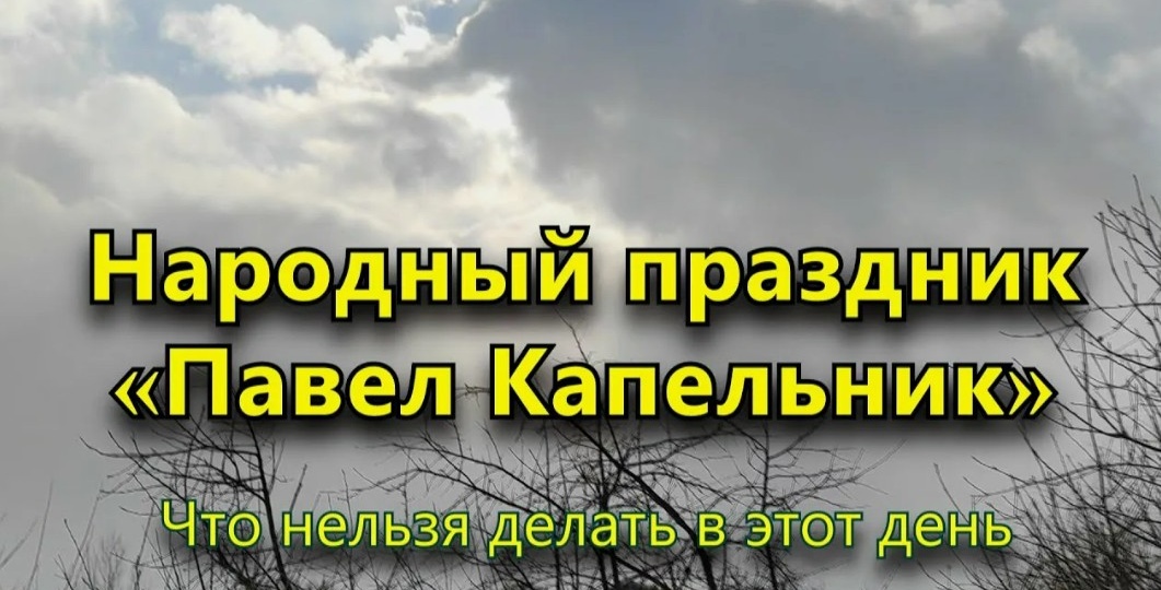 Приметы на 20 марта: иголки в двери и окне – зачем подкладывают и что делать