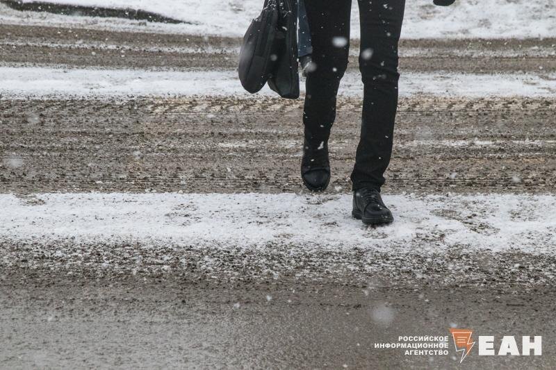    ЕАН. Мокрый снег