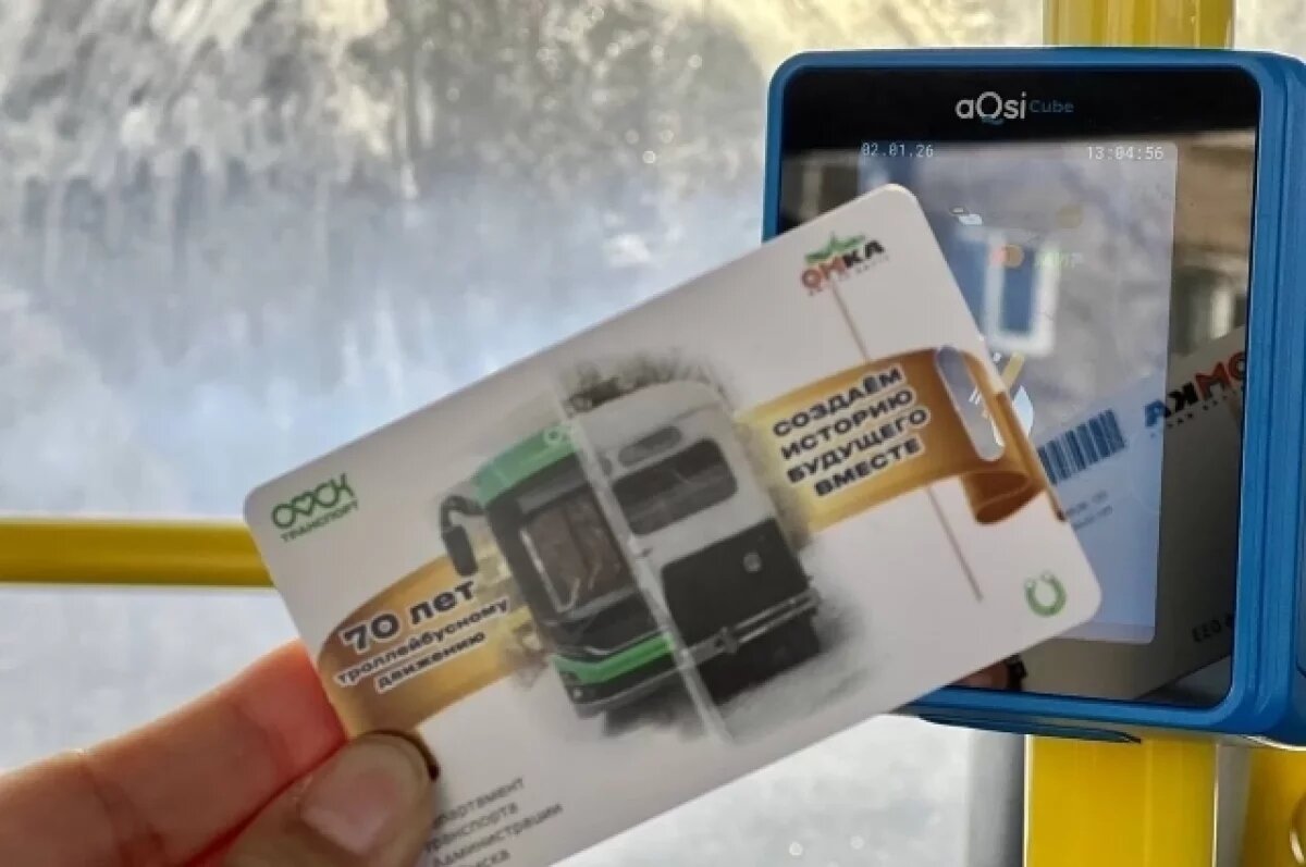    Не только картой.