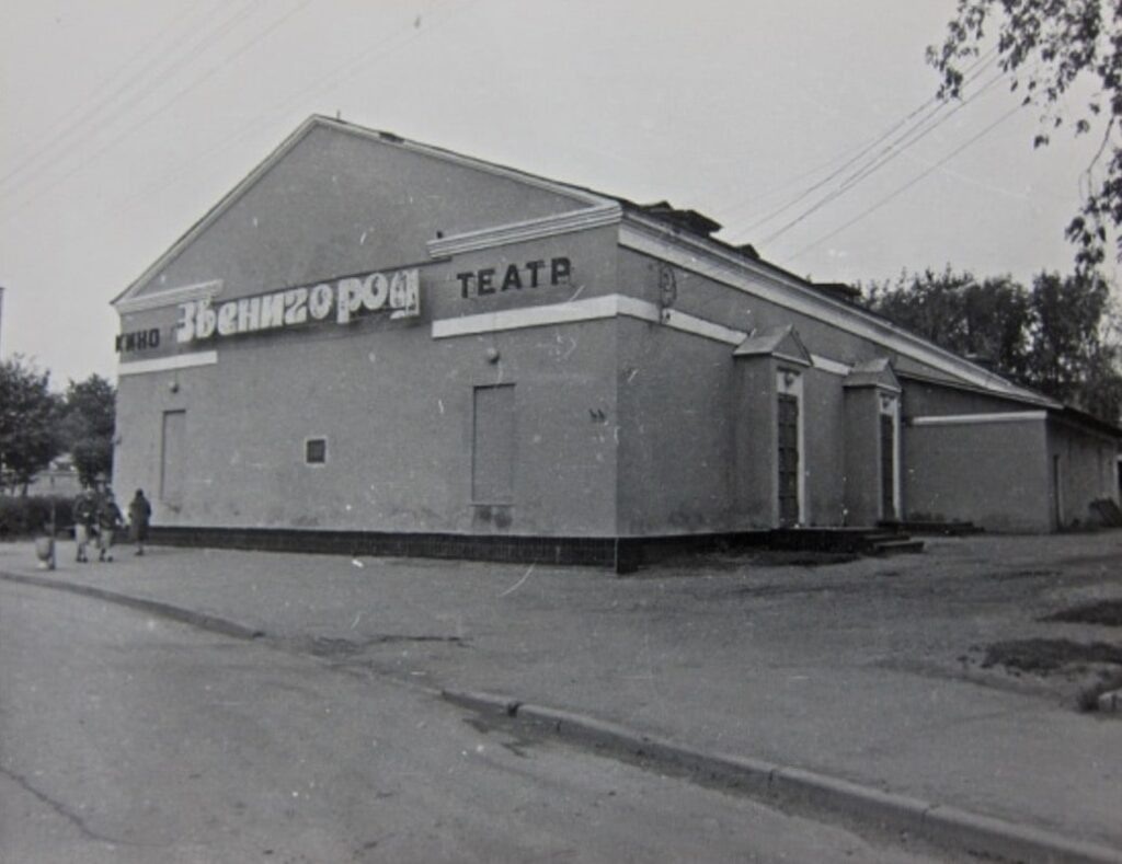 Кинотеатр в Манеже, фото из Сети