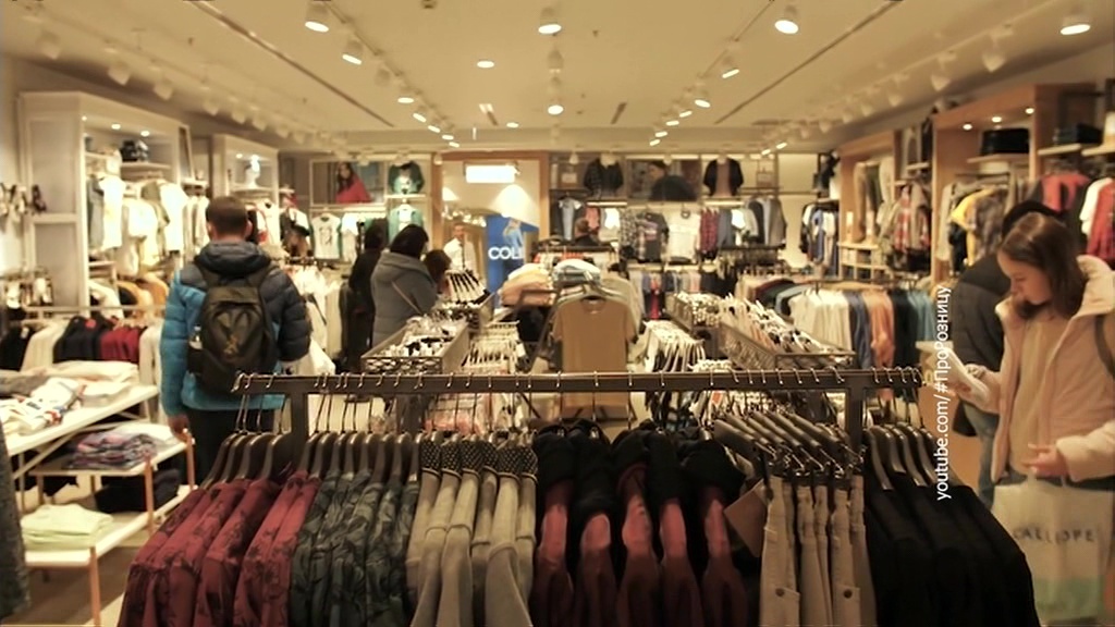    магазин одежда