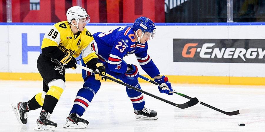    Фото: ХК СКА